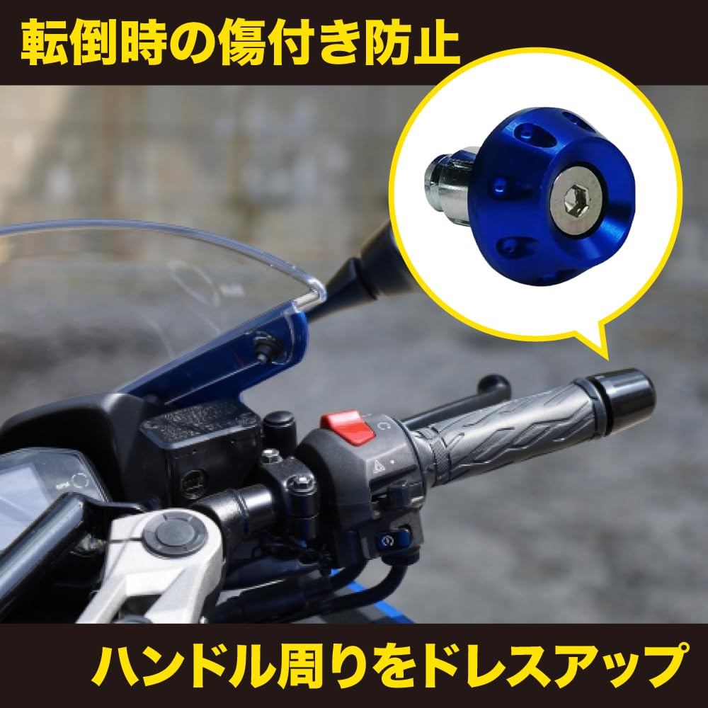 TKY Bar End Bar End Caps for Universal Fit Grips, Motorcycles, 22.2mm Handlebars, Dress-Up, (Gold)