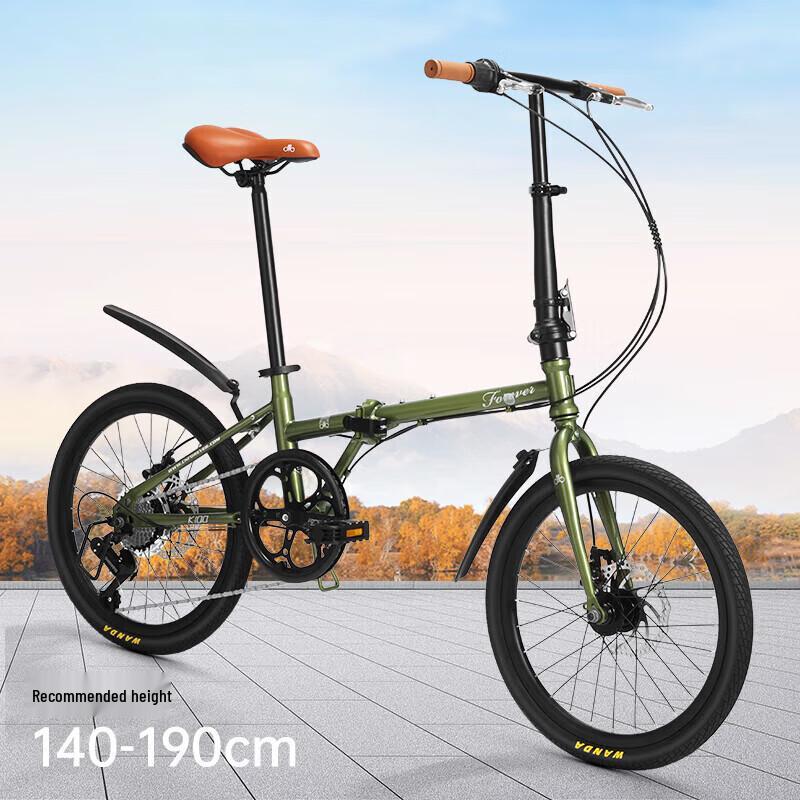 Forever Folding City Bicycle (CN version)