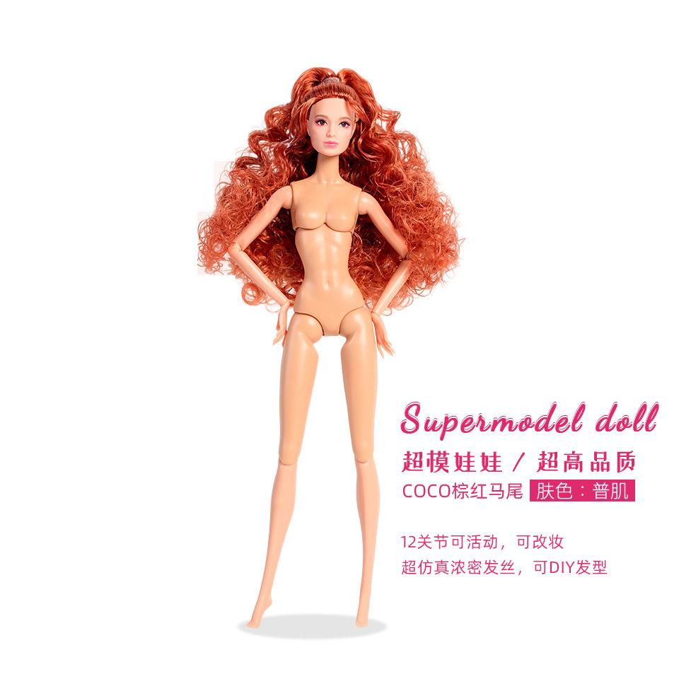 Skin Normal Supermodel Doll Toy 1/6 Pp Model 32Cm Doll Toys 12 Joint Movable Body + Head Girl Dress Up Toys Collectible Gift