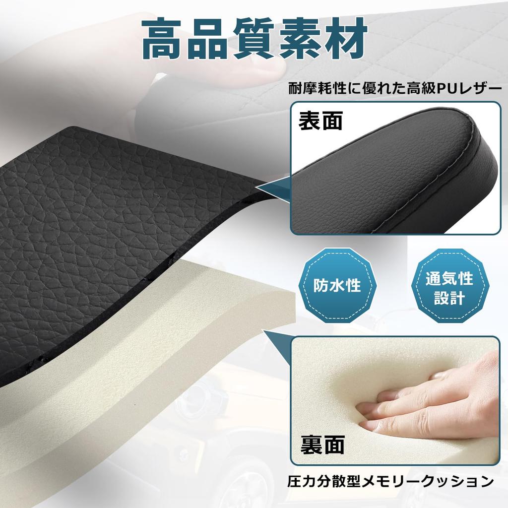 Auto Spec Side Armrests for Honda New Freed GT Series 2024 Present Interior Custom Easy Set of 2 Armrests/Door (June - Models) - Vehicle-Specific