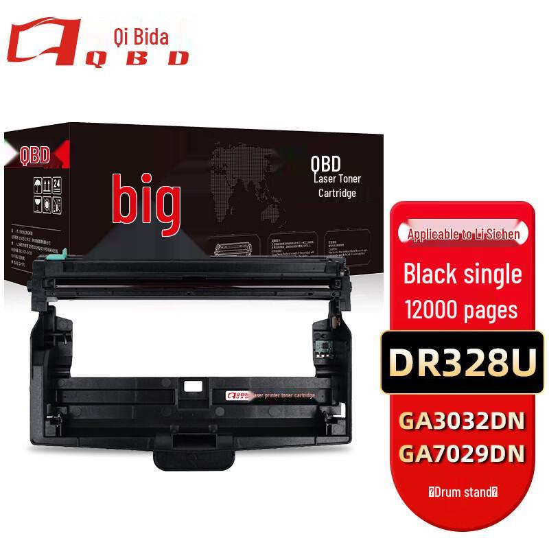 Compatible Imaging Drum Unit for Litongchen DR328U