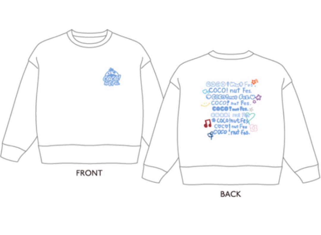 

[USED] NiziU COCO nut Fes Oversized Sweatshirt