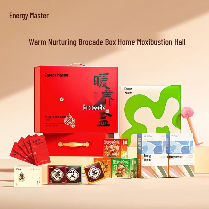 

Mugwort Warmth & Wellness Gift Set