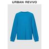 UR2026 Women's Spring Textured Hooded Knit Top