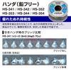 HOZAN Lead-Free Solder, Sn-0.3Ag-0.7Cu, 100g, HS-341