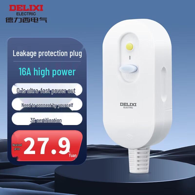 Delixi Leakage Protection Plugs & Converters CN plug (adapter included)