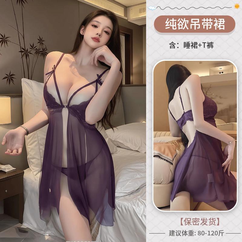 Pure Desire Sexy Lingerie Low-cut Lace Seduction Passion Front Open Mesh Perspective Free Nightdress Women's Suspenders