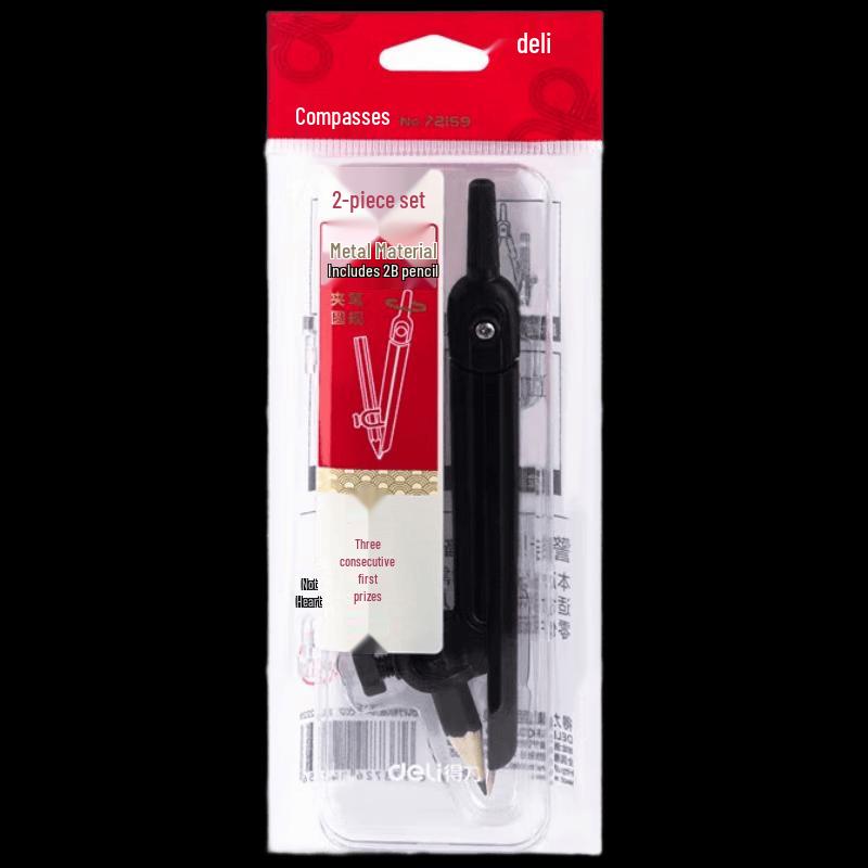 Deli Compass and Ruler Set