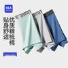 Heilan Home Men's 95% Cotton Antibacterial Boxer Briefs 3-Pack