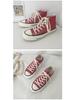 Evening Star EVENSTAR Ulzzang Casual Canvas Shoes MIS-18 for Students & Couples