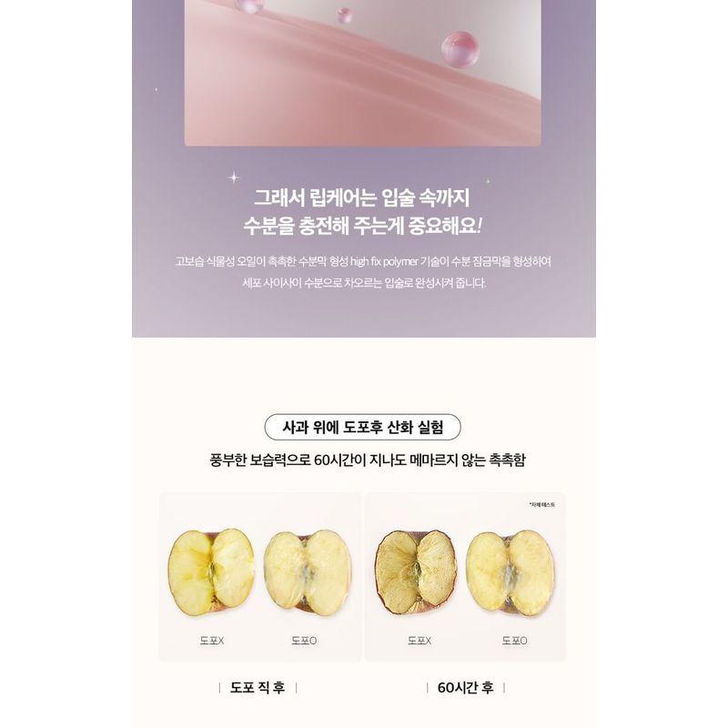 Klavuu Lippenschlafmaske Boosting Kit