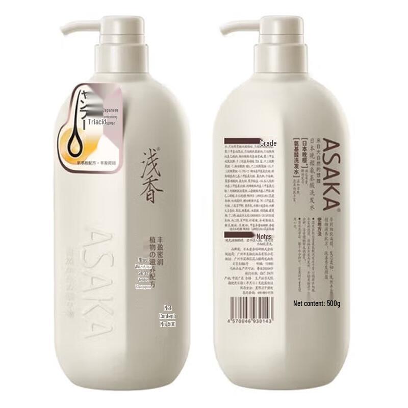 Qianxiang Goddess Hair Care Set - Blooming Happiness 6-piece