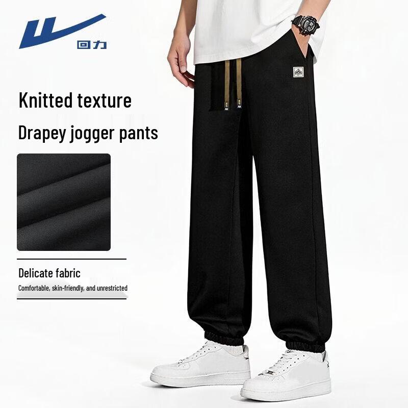 Warrior Men's Loose Fit Jogger Pants