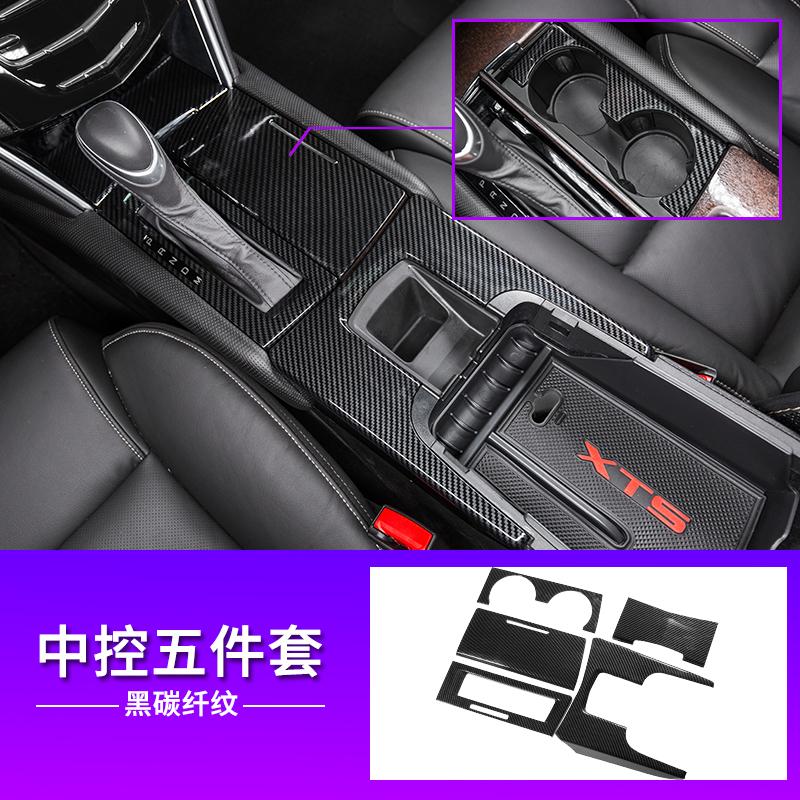For Cadillac XTS 2013-2018 Carbon Fiber Interior Trim Accessories Center Console Gear Panel Gears Steering Wheel ABS Stickers
