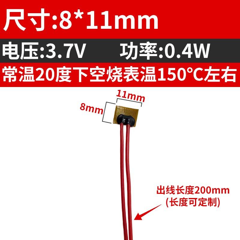 5 8 10 12 15 20 24 25 30 35 40 Mm PI Film Heating Element Polyimide Electric Adjustable Temperature Flexible Film Constant Plate