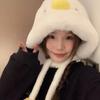Little Yellow Duck Cute Plush Hat Women's Autumn and Winter New Cold and Warm Winter Thickened Pullover Ear Hat