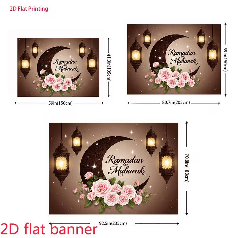2D Ramadan Kareem Backdrop Brown Moon Pink Roses Background for Muslim Eid Photoshoot Banner