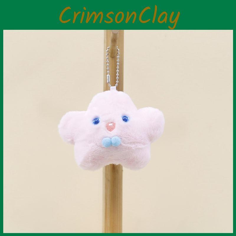 Stuffed Star Plush Animal Keychain With Pp Cotton For Kids Gift Ideatoy Keychain