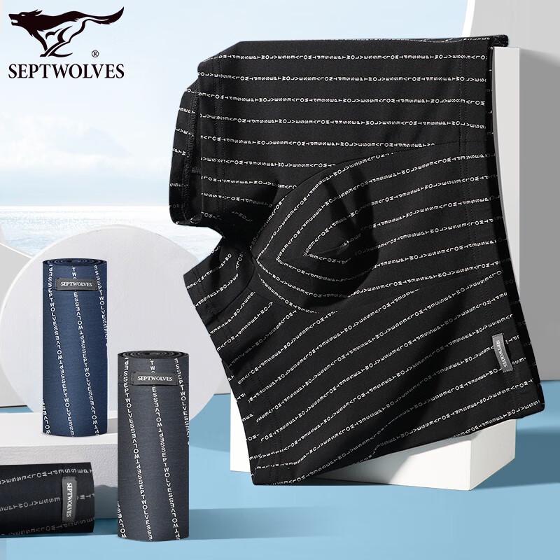 Seven Wolves Men's Ice Silk Antibacterial Boxer Briefs