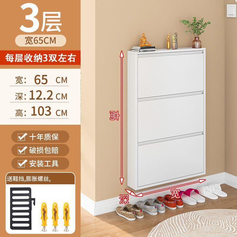 Ultra-Thin Steel Flip-Top Shoe Cabinet, Wall-Mounted Narrow Shoe Cabinet for Small Apartments and Entrance Foyer Storage