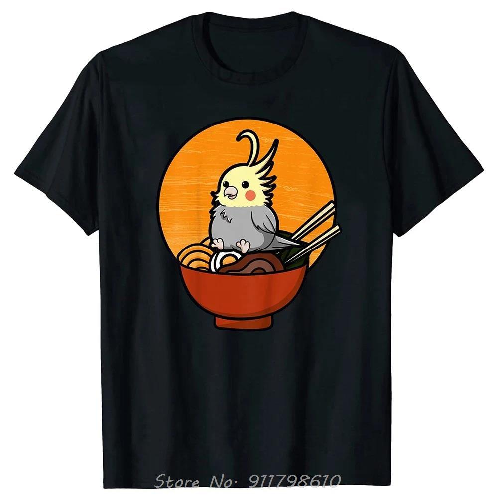 African Grey Parrot Love Funny Oversized T-shirt Summer Style Mens Clothing Streetwear Cotton Tshirt Bird Lovers Fitness T Shirt