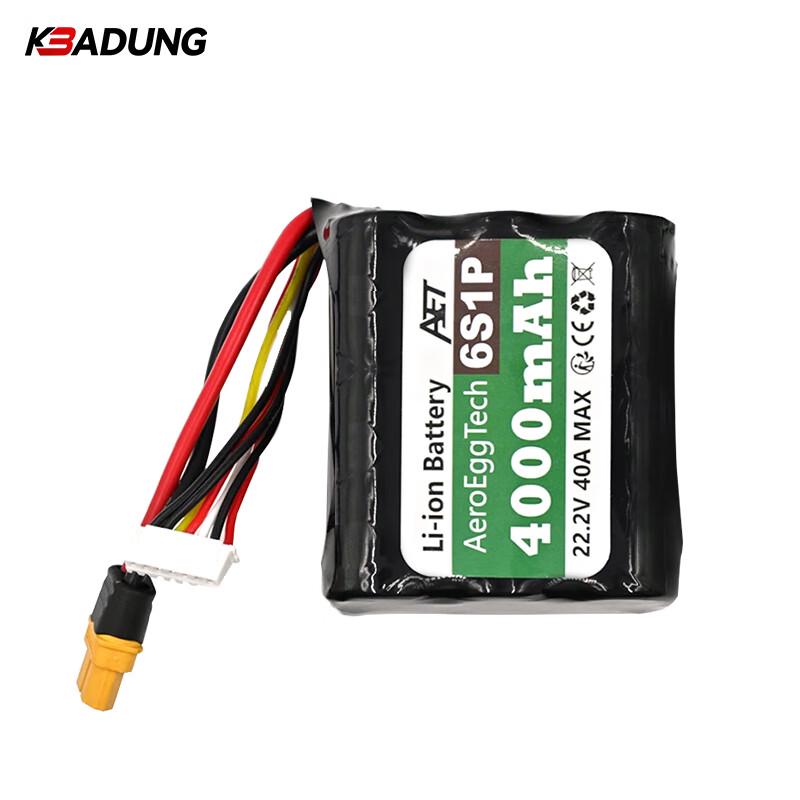 Kebadung 21700 Li-Ionen-Akku für Drohnen & RC-Modelle