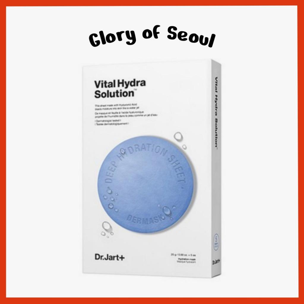 

Dr.Jart+ Vital Hydra Solution Deep Hydration Mask Sheet 25g (0.9oz.) 5ea Set