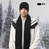 Knitted hat, men's winter velvet thickened cold-proof outdoor cycling wool knitting, hat scarf three-piece set