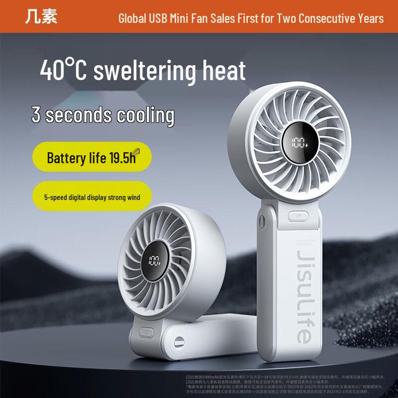 Jisulife Life7 Portable Foldable Handheld Fan CN plug (adapter included)