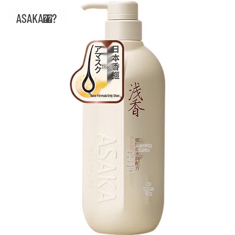 

Asaka Amino Acid Hair Smoothing & Repairing Cream