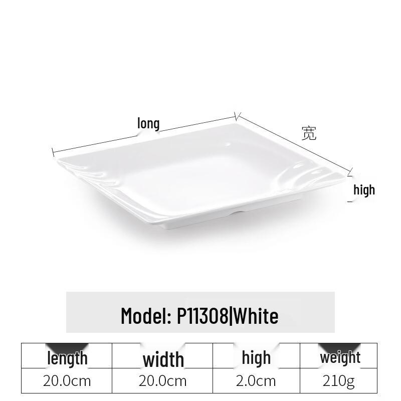 Tian Yajing Melamine Square Dinner Plate