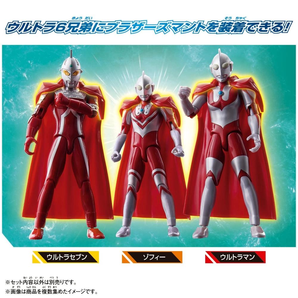 Ultra Action Figure Ultra Seven Brothers Cloak Set