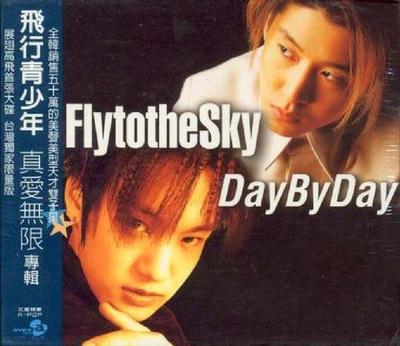 CD FLY TO THE SKY FLY TO THE SKY - Day By Day Taiwan Pop Used