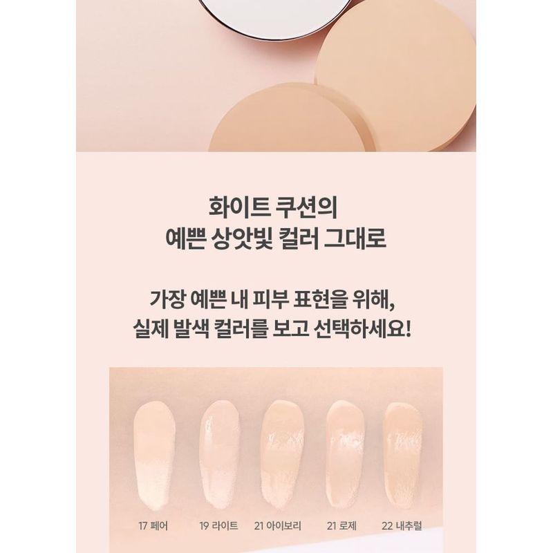 BANILA CO - Covericious Ultimate White Cushion Moisture - 5 Colors