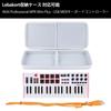 AKAI Professional MPK Mini Plus USB MIDI Keyboard Controller Compatible with Lebakort Storage Case - (Gray Case)