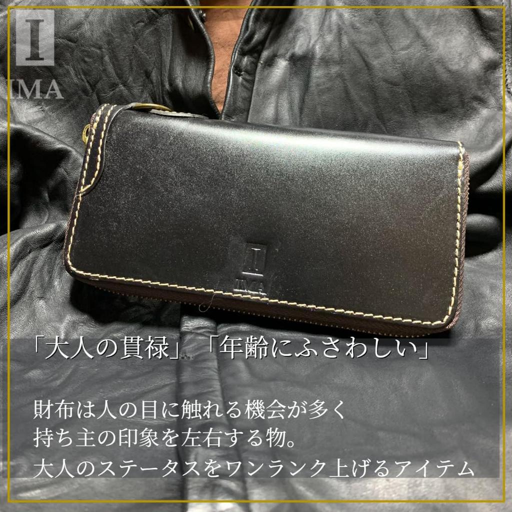 IMA Squillo Italian Leather Wallet, Men's Long Wallet with Chain Ring, Popular Women's Round Zipper, Black