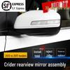 Honda Crider Rearview Mirror Assembly for 2013-2017 Models, Left & Right, Folding & Reversing, Full Set