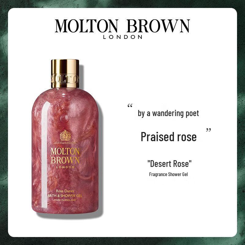 Molton Brown Shower Gel Duo Set