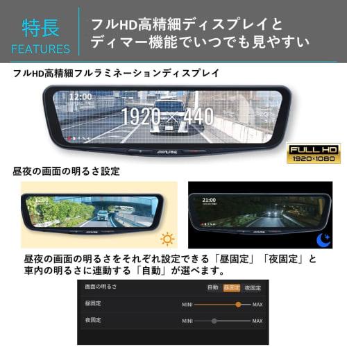 ALPINE 90 series Noah/Voxy (2022.1-present) 12-inch digital mirror with drive recorder [genuine mirror replacement type/in-car rear camera/rear camera