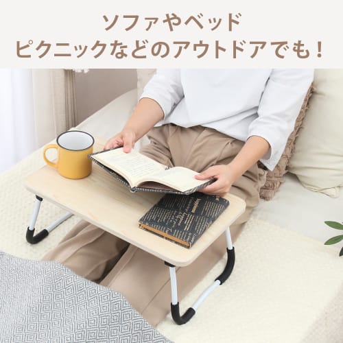 Fuji Boeki Mini Table, 51.5cm Wide x 30cm Deep x 21cm High, Natural Wood Grain, Foldable, Lightweight, Suitable for Sofas and Beds, Non-Slip, 28602