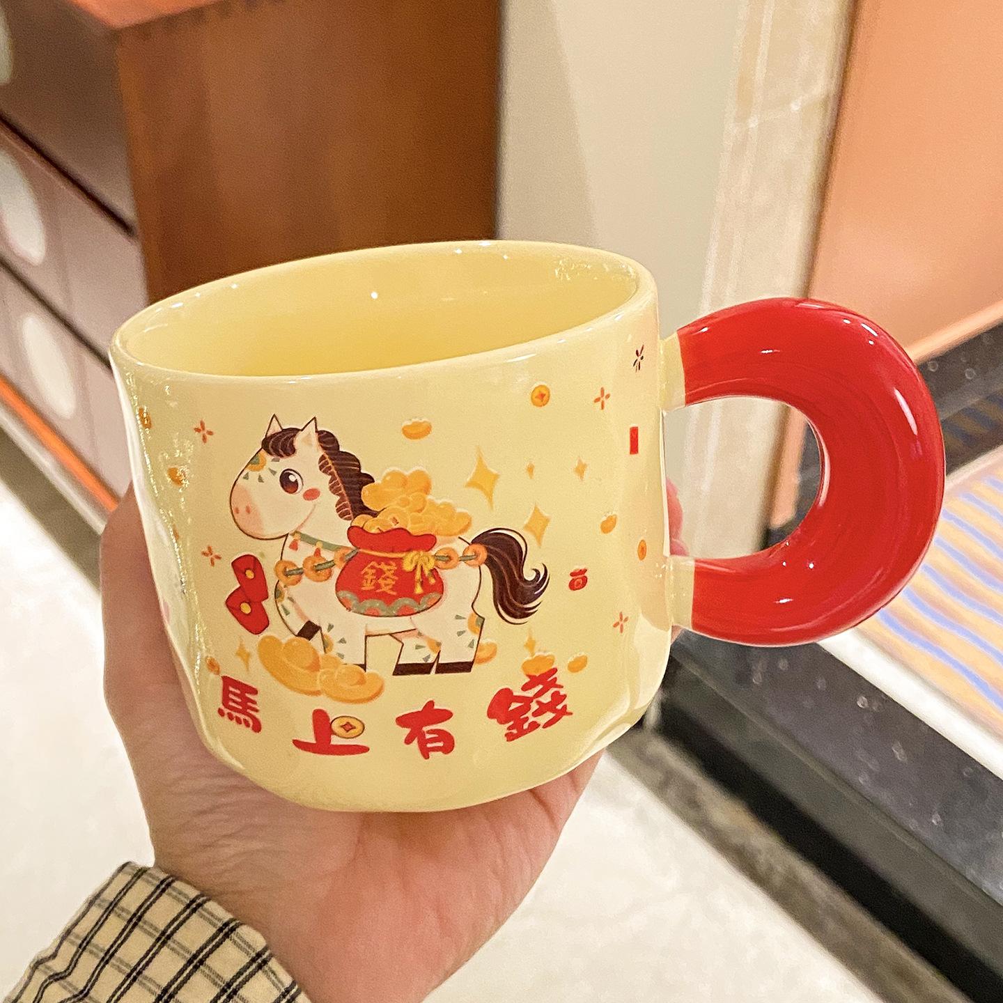 

Year Of The Horse Cartoon Cup With Lid Spoon Ceramic Mug High Value Gift Box Water Cup Couple Creative Gift 400ml