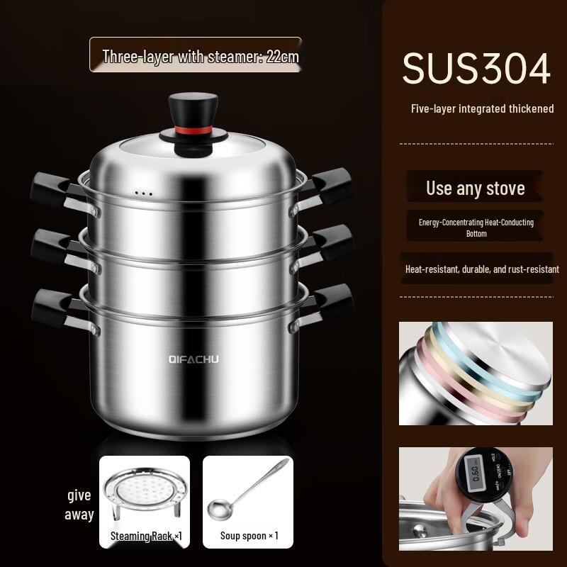 Lilang 304 Stainless Steel Three-Layer Steamer