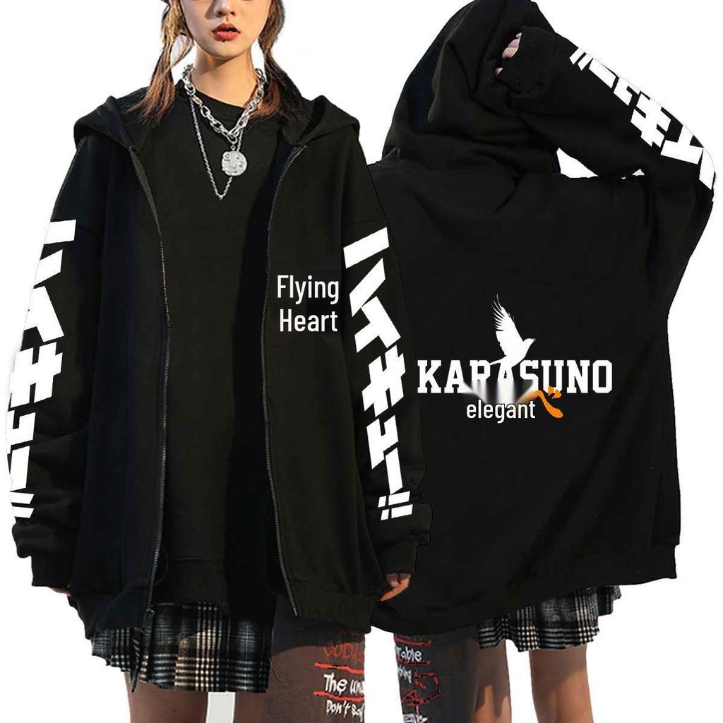 Haikyuu Unisex Hoodie - Japanese Anime Zip-up for Autumn/Winter