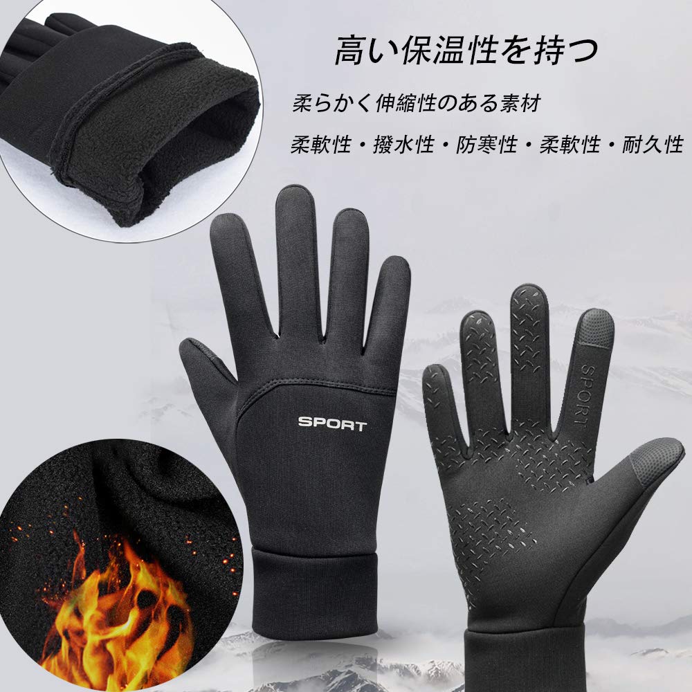 HYJEAL Outdoor Sports Cold Weather Cycling Bike Smartphone Long Abrasion for Men and Mountain Size L Gloves, Gloves, Gloves, Gloves, Compatible,