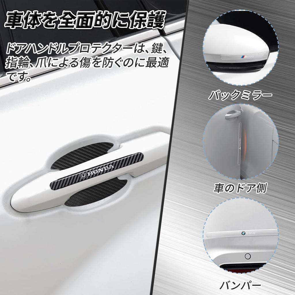 BLOOPIC Toyota Türgriffschützer (8er-Satz) Autotürgriff Kratzfest Kratzfest Kratzfest