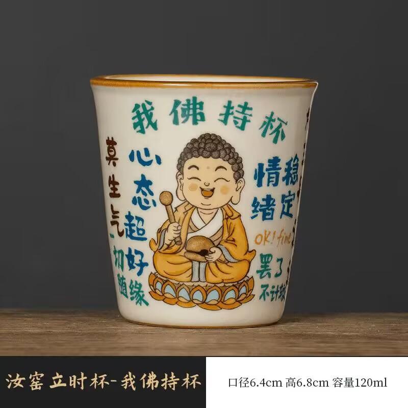 

Hongyue Dehua Light Luxury Handwritten Teacup Guochao Chinese Tea Tasting Cup Household Retro Master Cup Single Cup As A Gift