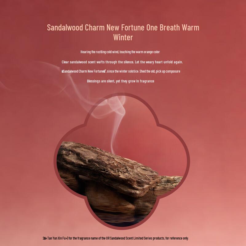 OFF&RELAX Winter Sandalwood Scented Hand Cream