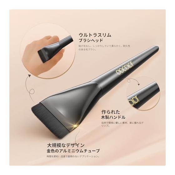Docolor Docolor Foundation Brush Makeup Brush Popular Flat Extra Fine Makeup Brush Liquid Foundation Black Fiber Bristles Soft Easy To Use Makeup