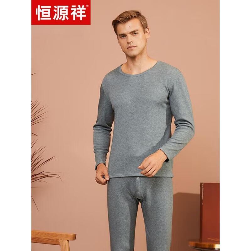 Hengyuanxiang Men's Cashmere Thermal Underwear Set AWM99028