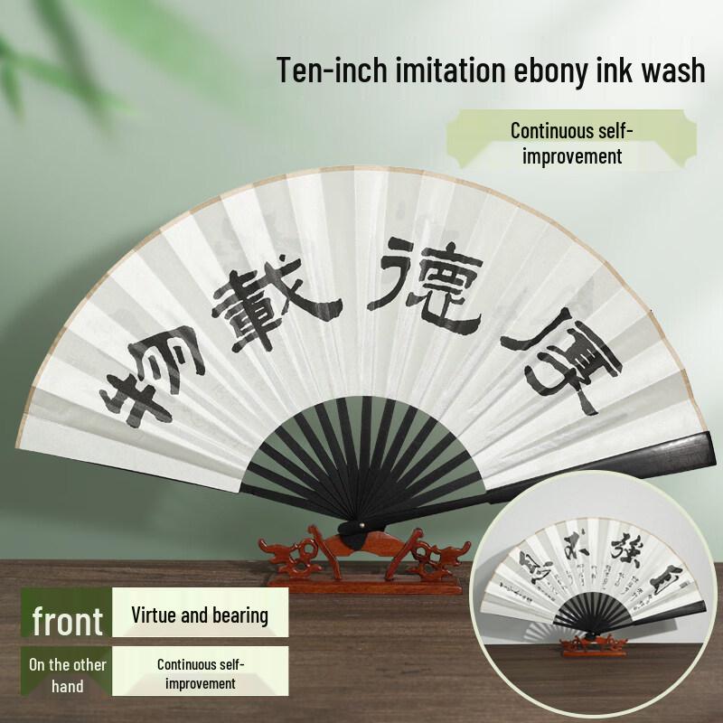LIEI Men s Ancient Style Folding Fan